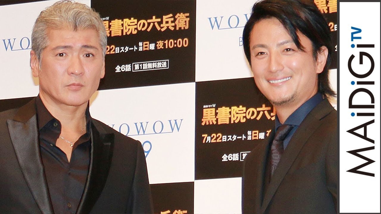 吉川晃司、上地雄輔との共演「アスリート出身で馬が合う」　「連続ドラマW　黒書院の六兵衛」完成披露試写会2