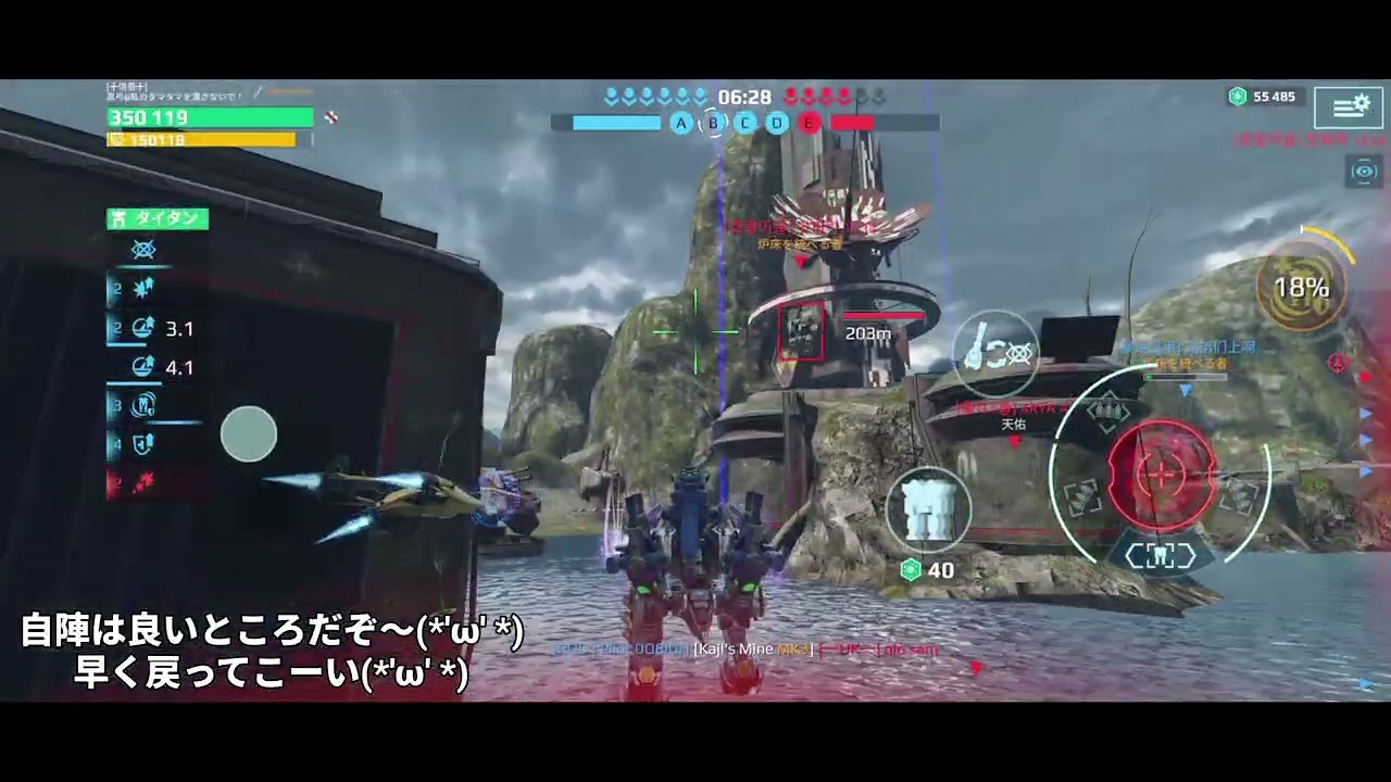 敵にアミットいる！でもやっぱロキちゃん！(*'ω' *)【WarRobots】