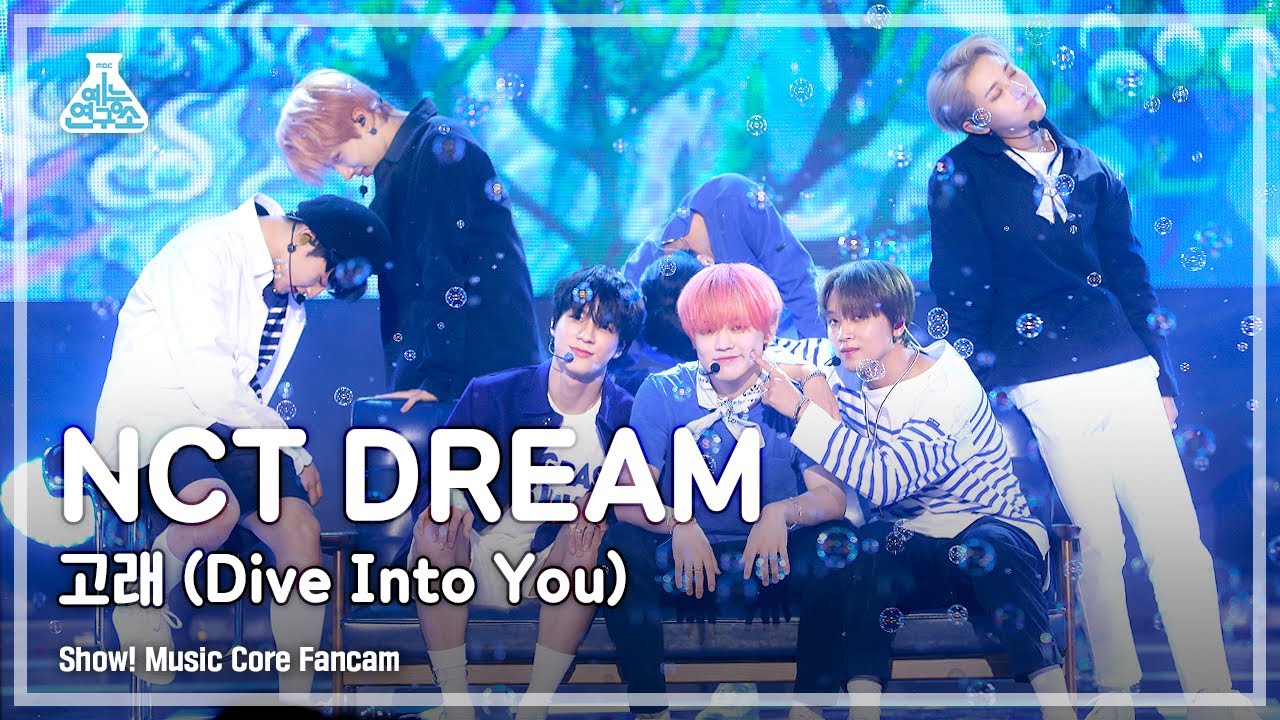 [예능연구소 4K] 엔시티 드림 직캠 '고래 (Dive Into You)' (NCT DREAM FanCam) @Show!MusicCore 210529