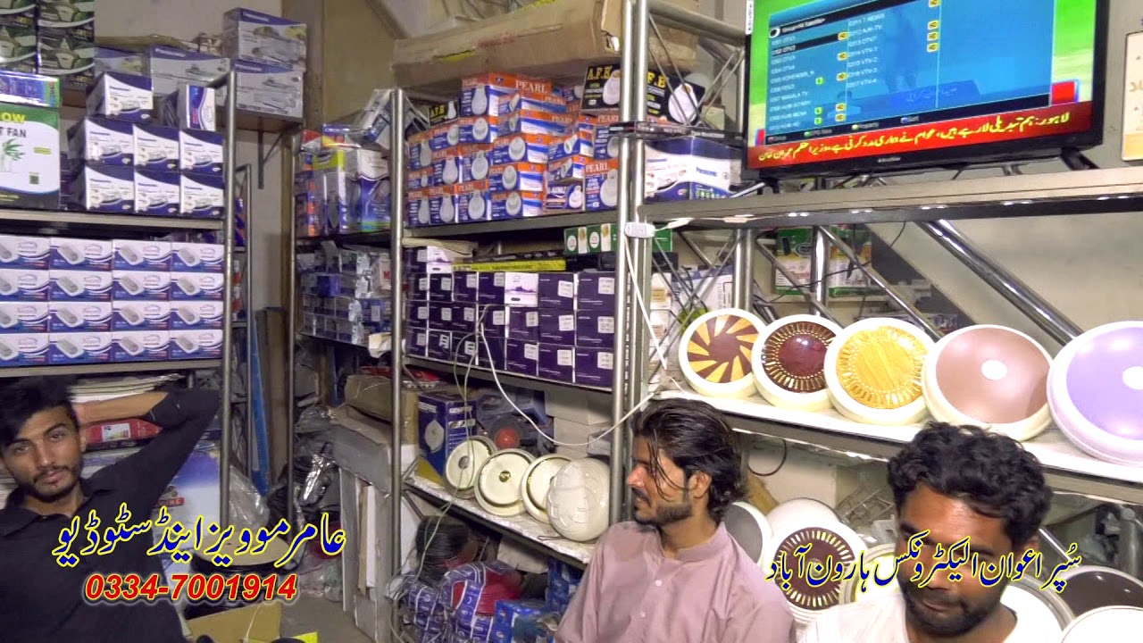 Super Awan Electronics Haroon Abad 2018