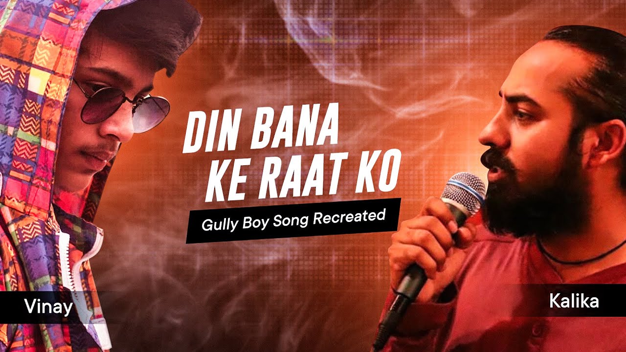 Gully Boy - Asli Hip Hop | New Version |  Din Bana Ke Raat Ko | KP Mishra