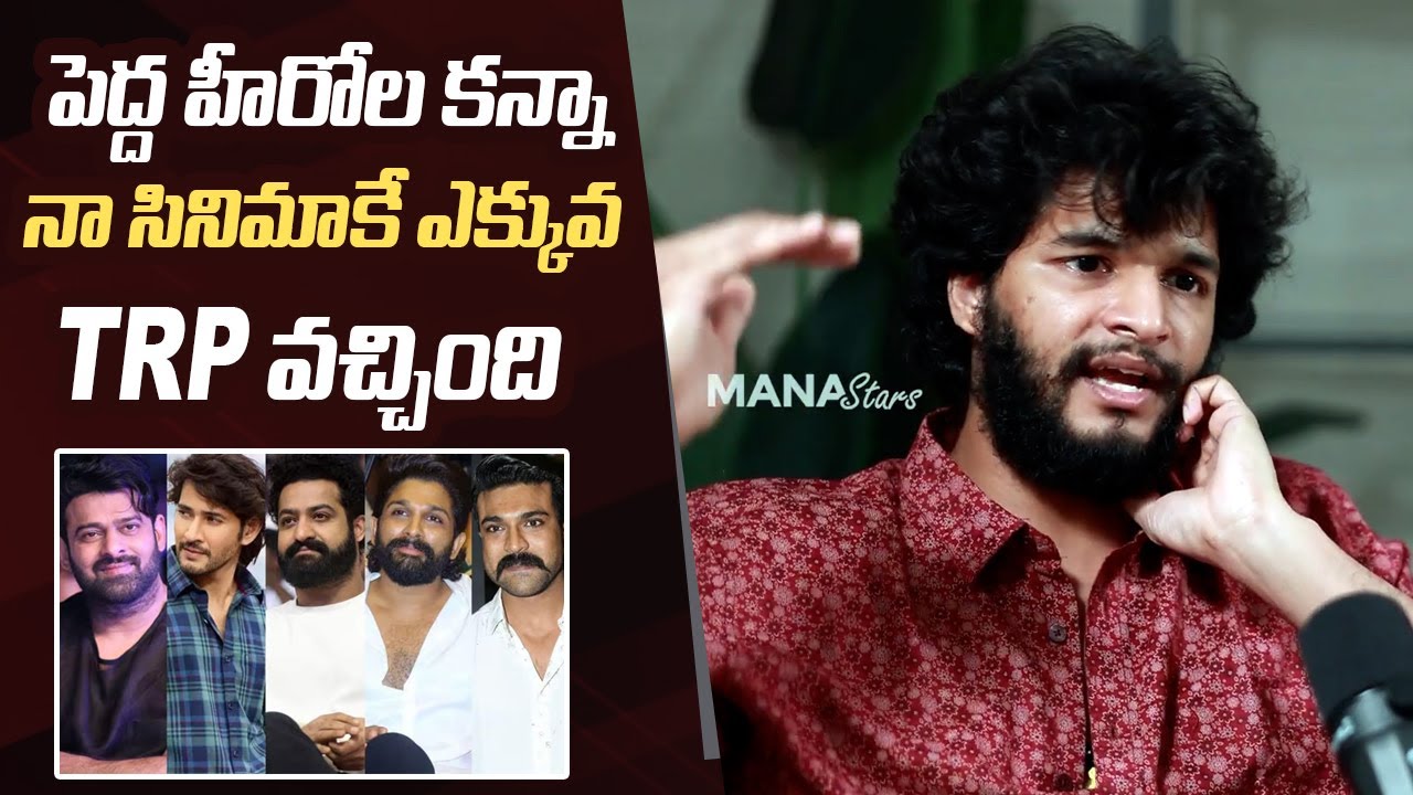 Attitude Star Chandra Hass Comments on Star Heroes Movies