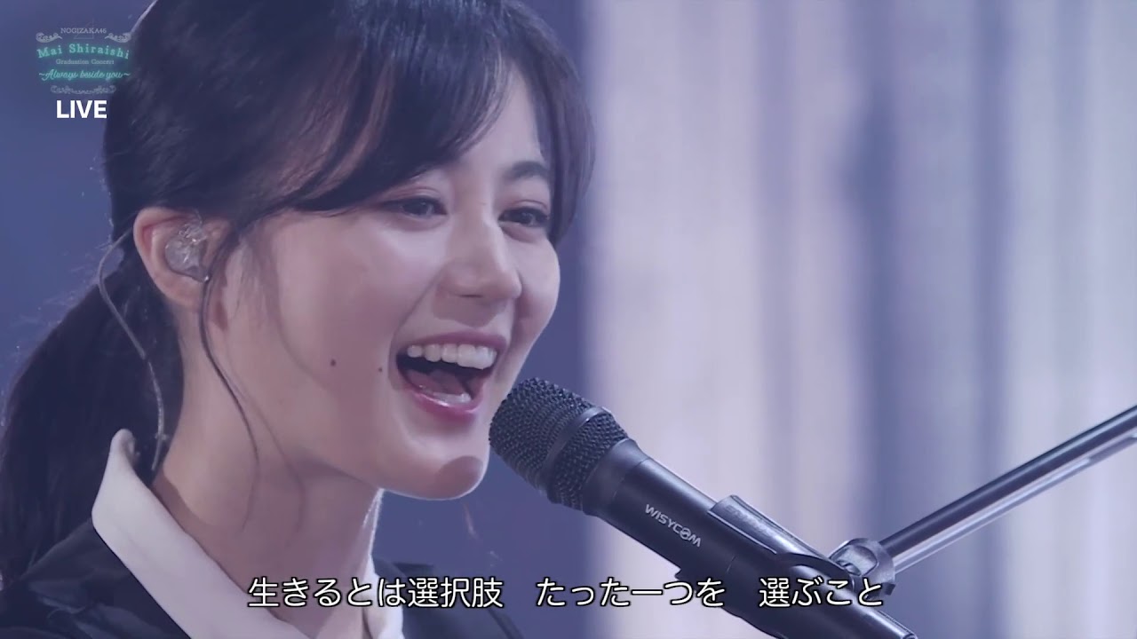 Mai Shiraishi & Erika Ikuta in Graduation Concert