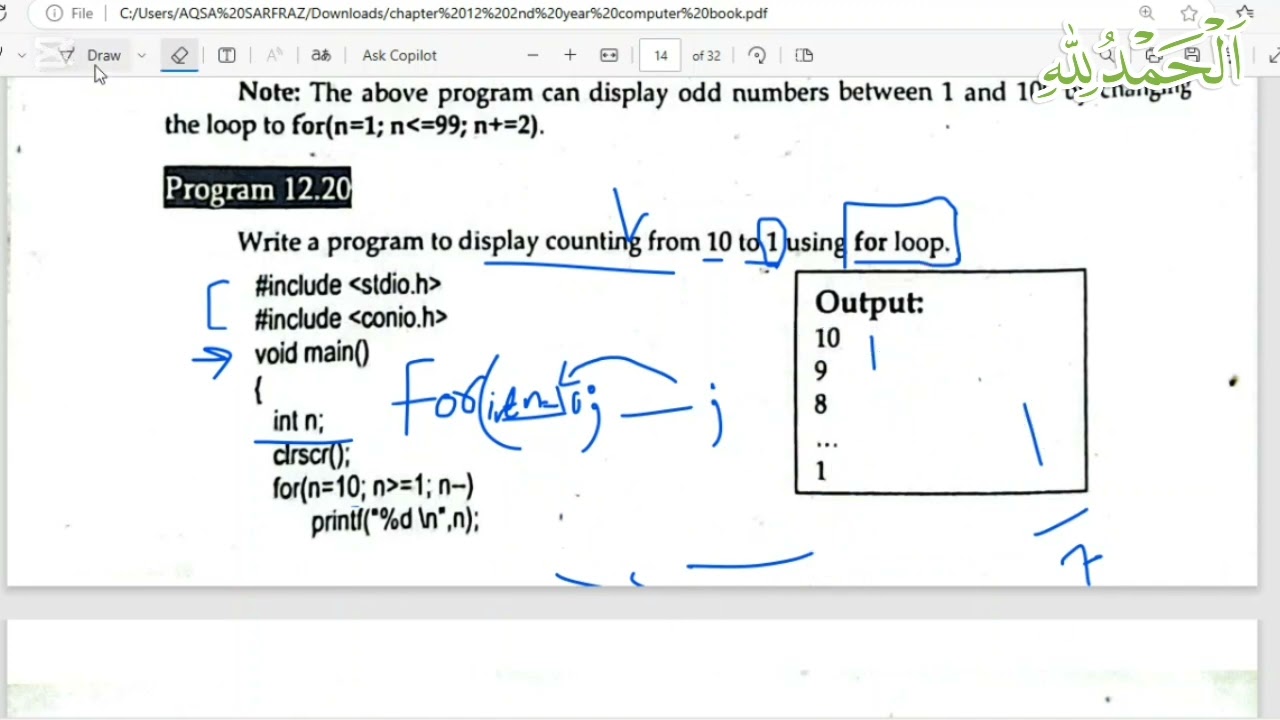 program 12.20 for loop ICS Computer Part 2, Ch 12 - For Loop - Inter Part 2 Computer