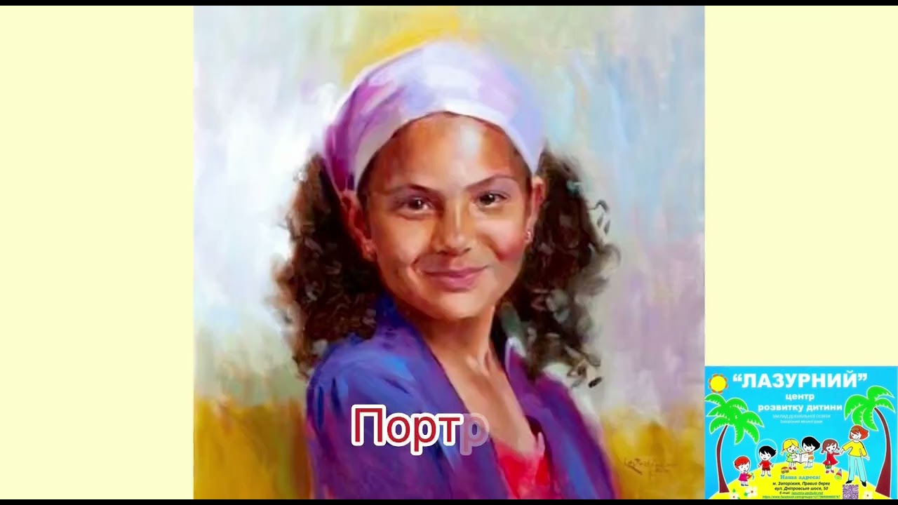 Милуємося красою