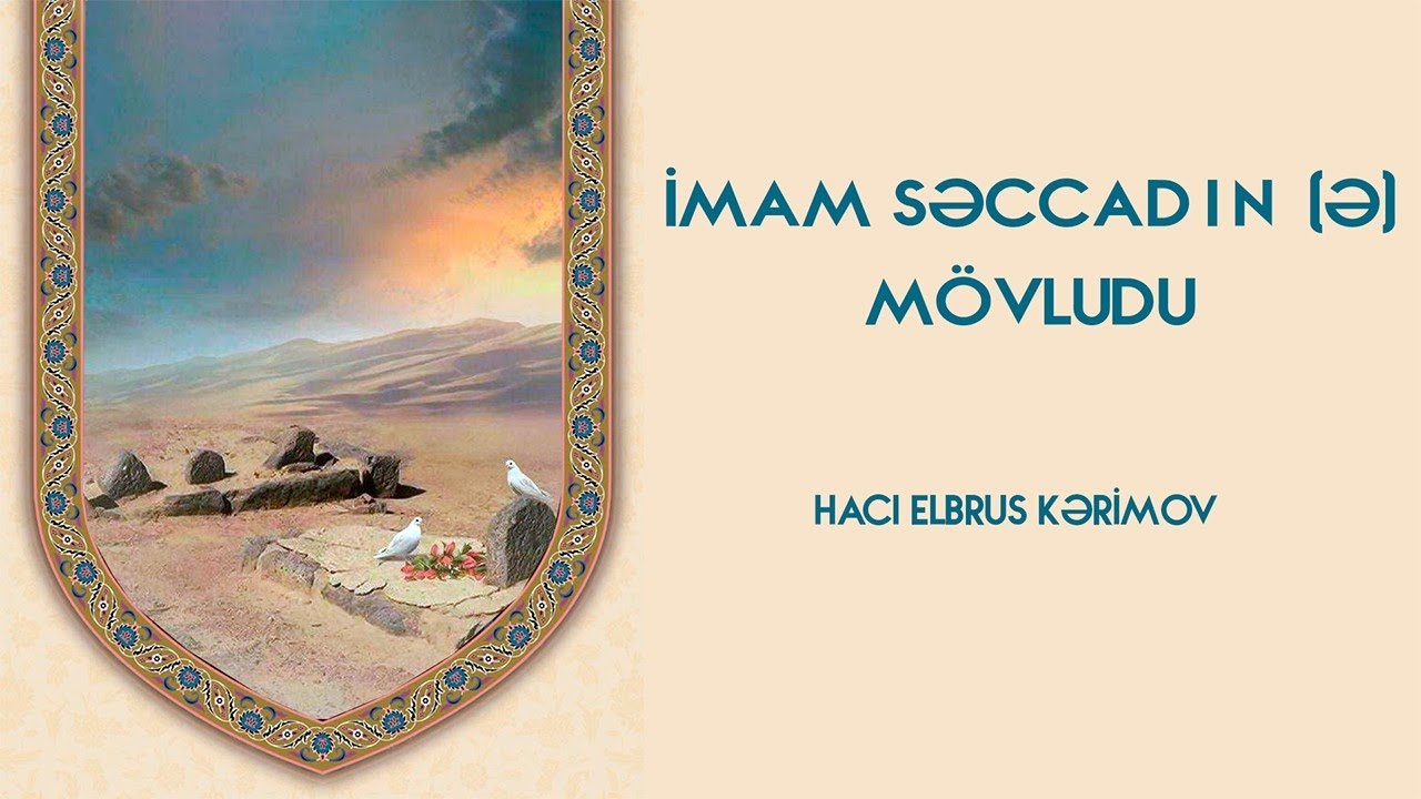 Hacı Elbrus Kərimov | İmam Səccadın (ə) mövludu
