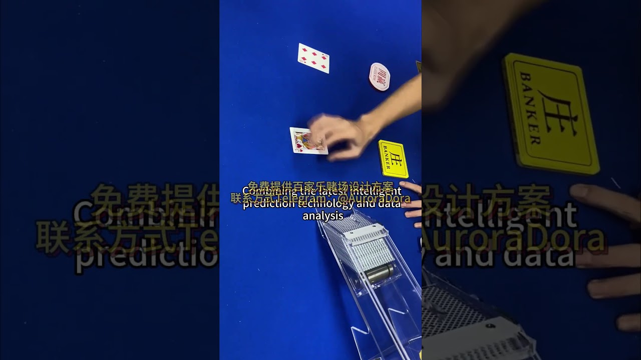 How the baccarat cheating card dealer working? 