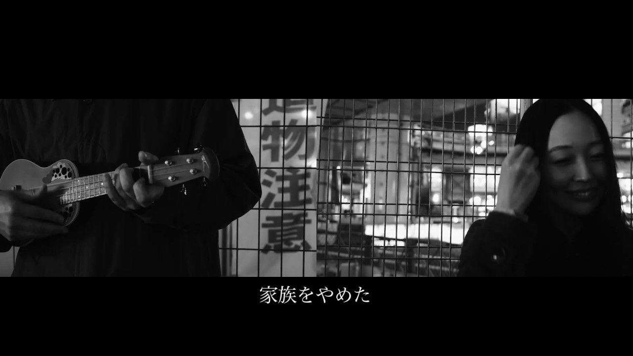 豊田道倫 - シャーク [official music video]