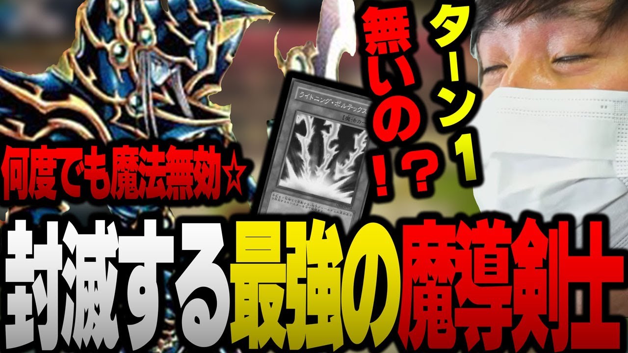 【愛の戦士】現代の「あの」制限が無え！ブラック・パラディンさんが愛ゴリを斬る！！【2022/03/13】