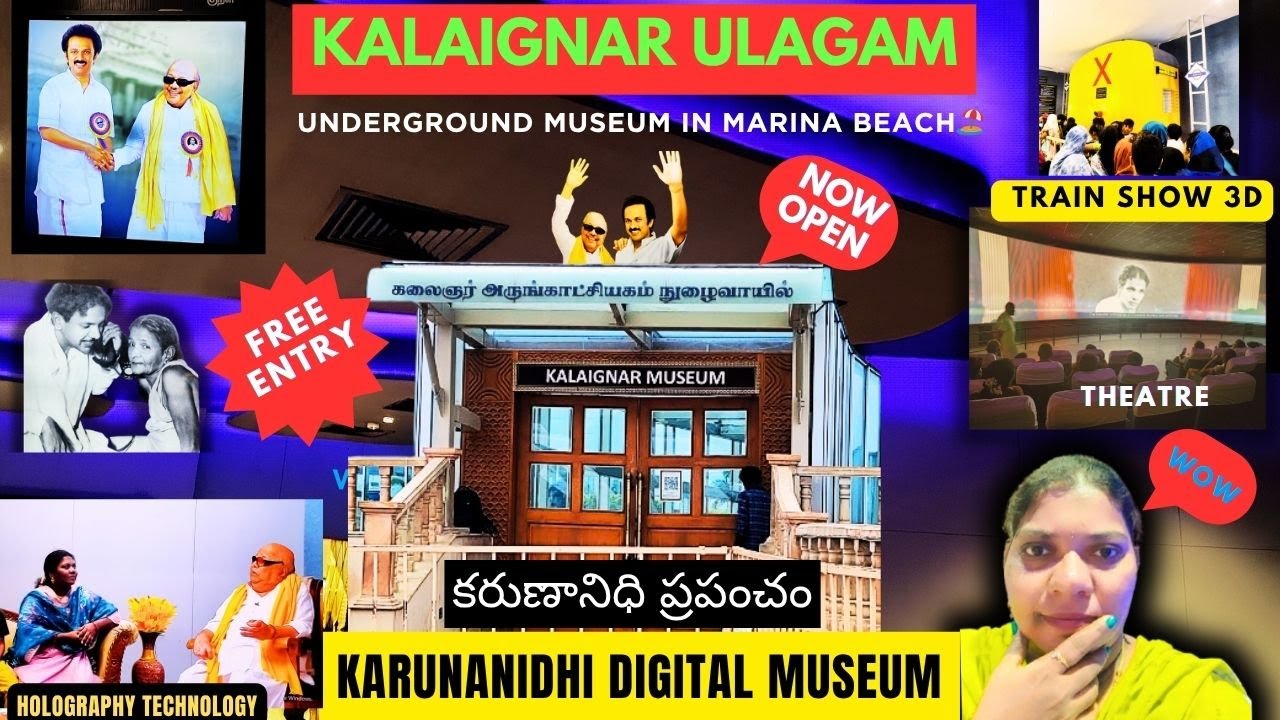 Kalaignar Ulagam|Underground Museum in Marina Beach|కరుణానిధి Digital Museum in Telugu | Jyothi