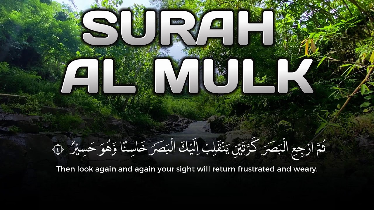 Ramadan Morning Live Surah Al Mulk Murottal Merdu for Deep Sleep & Sakinah