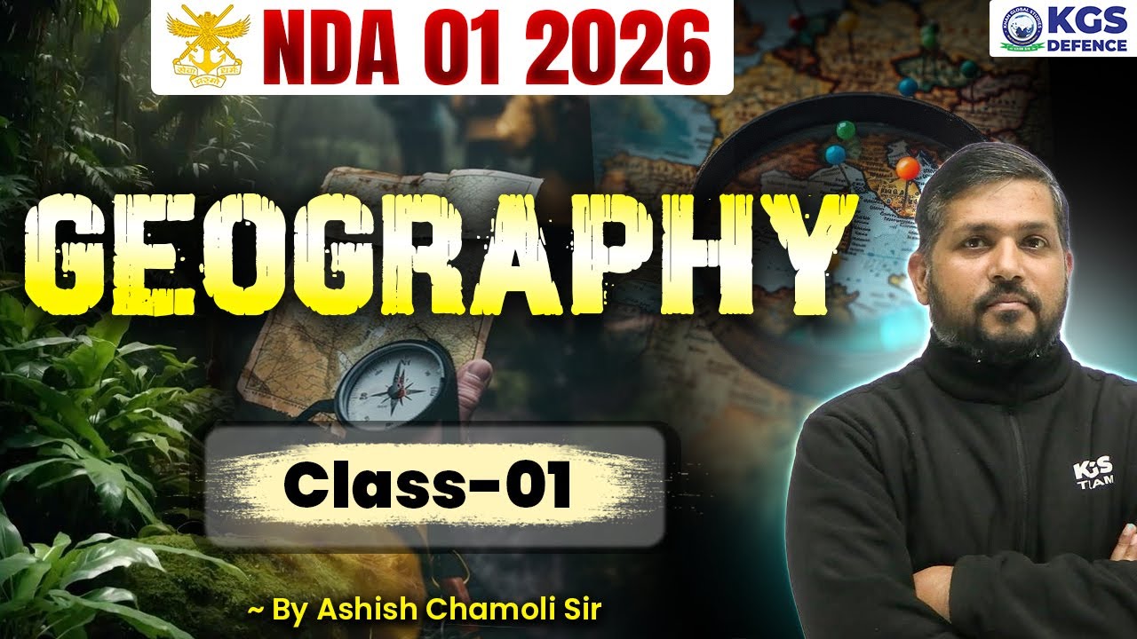 NDA 01 2026 GEOGRAPHY | GEOGRAPHY Class 01 | GEOGRAPHY by Ashish Chamoli Sir | KGS