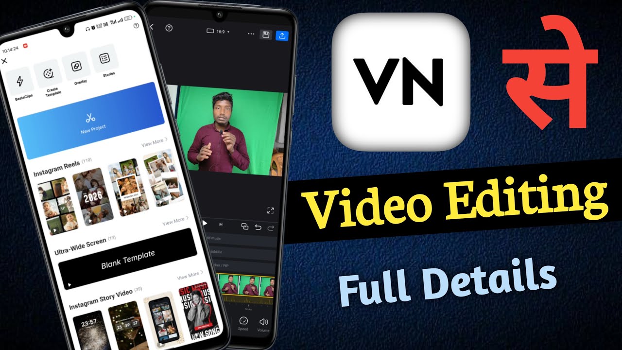 VN App se Editing Kaise Kare | Video Editing Kaise Kare | VN Video Editor | Video Editing | Part 2