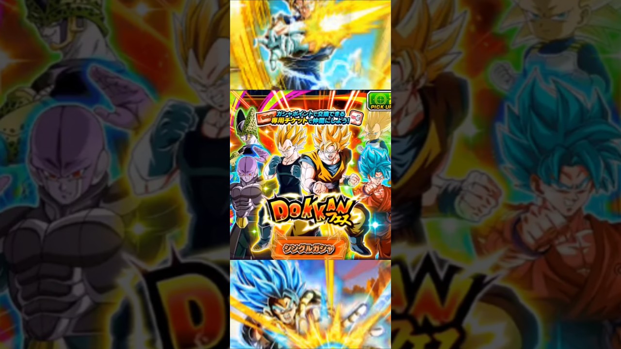 Dokkan pity summons #summon #dokkanbattle