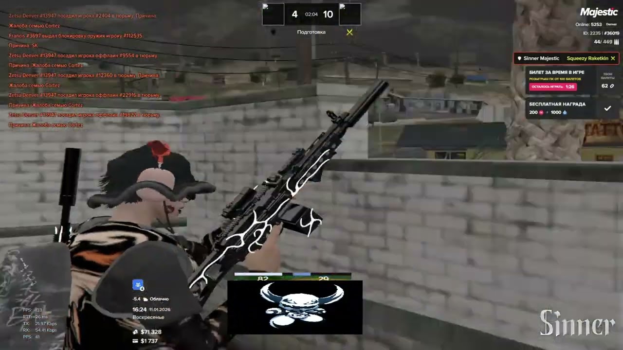 супермаркет / 182 clxn / Majestic rp