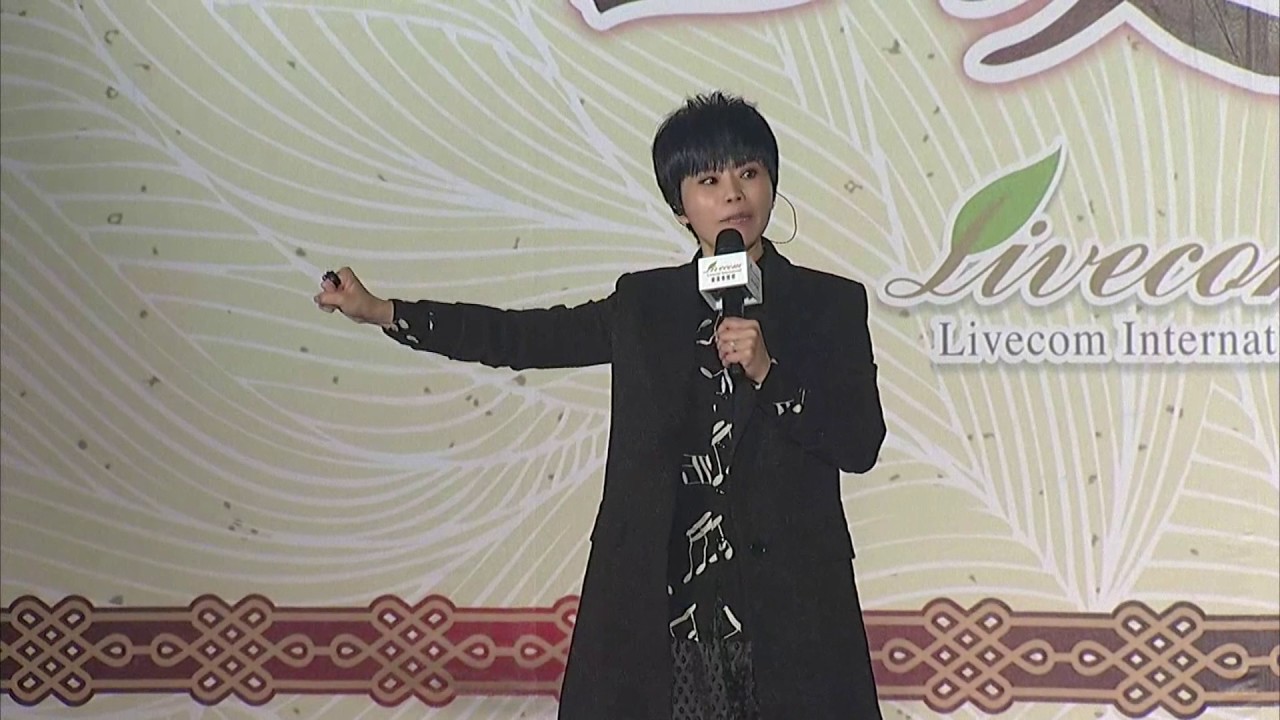 【麗富康國際】2017年慶豐收歌星詹雅雯表演