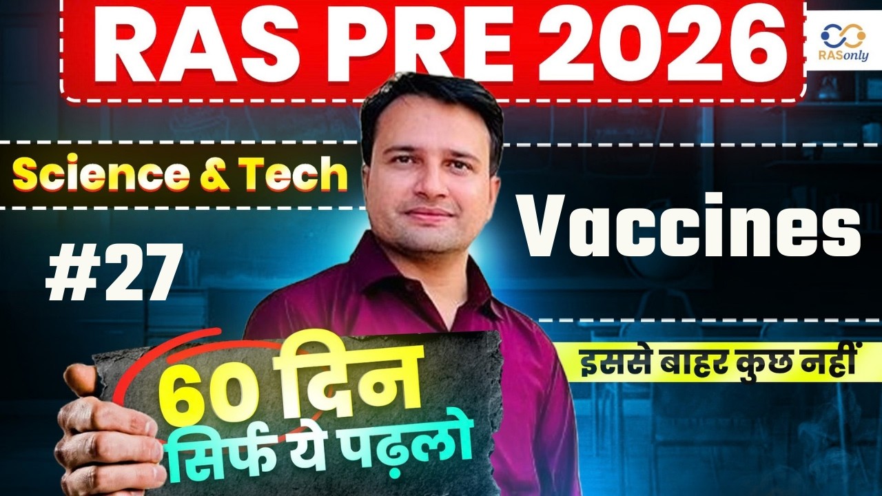 RAS Pre 2026 Science & Tech - Biology | Vaccines Explained By Mayank Sir