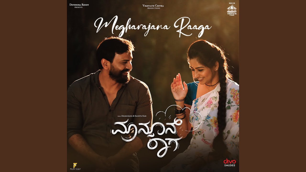 Megharajana Raaga (From 