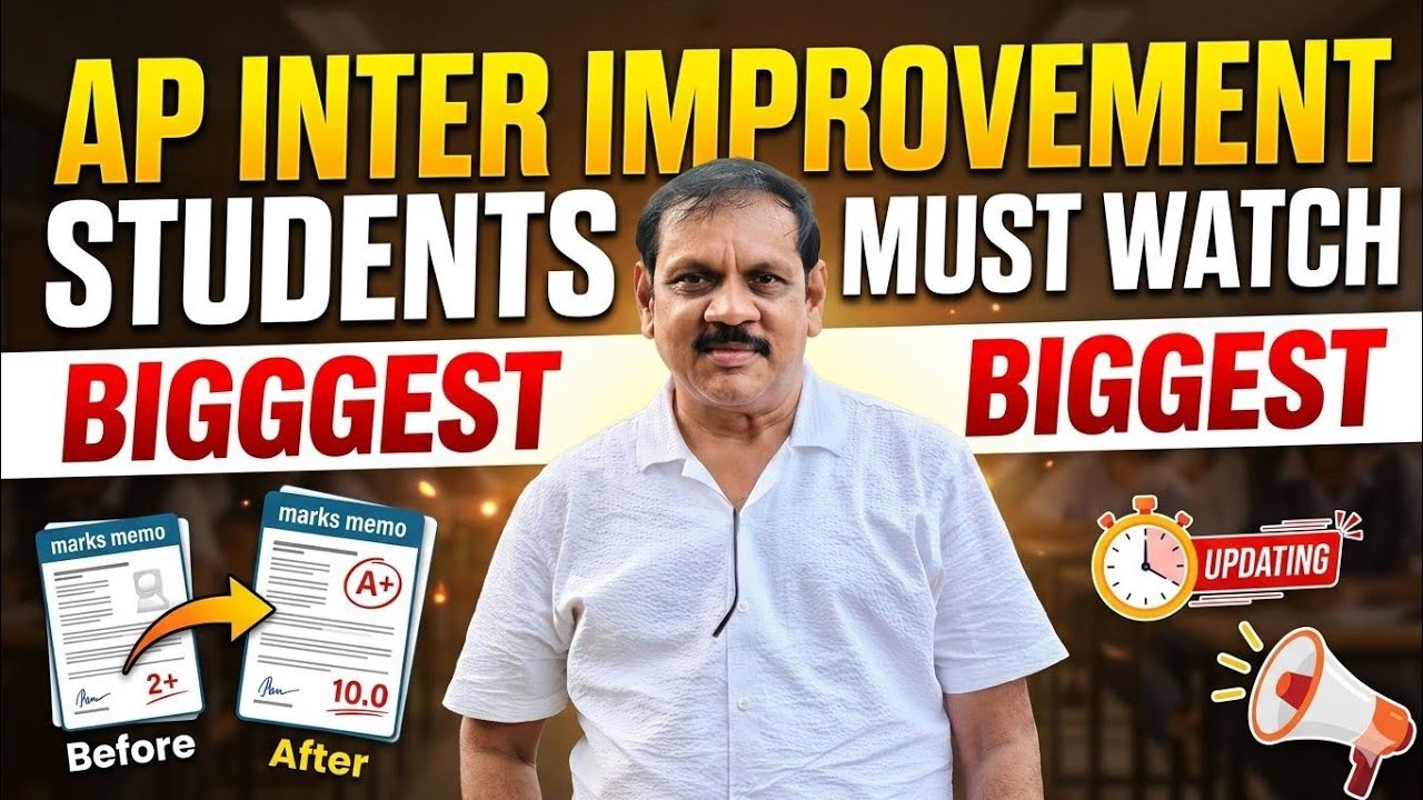 AP INTER IMPROVEMENT NEW RULES 