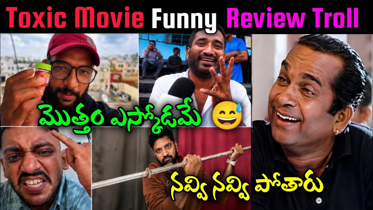 Toxic Movie Public Reaction Trolls | Yash Toxic Movie Review Trolls | Public Opinion Trolls | Tel...