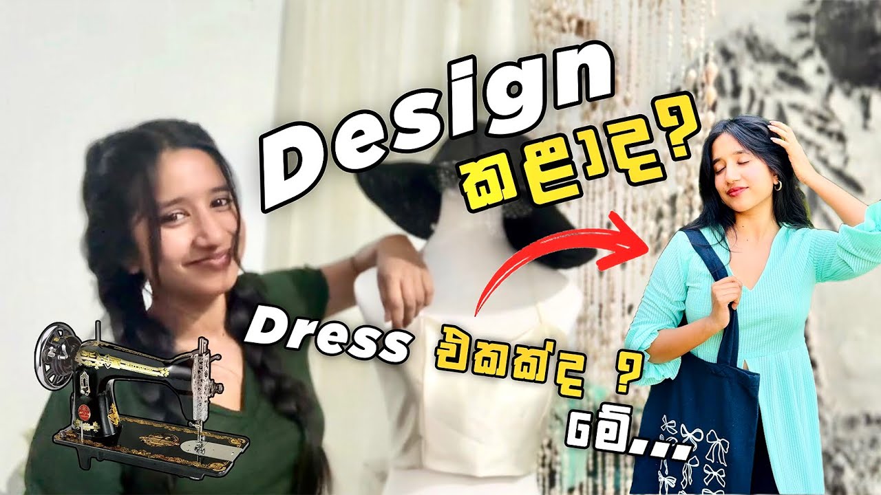 කාලෙකින් කරපු Design එකක්?💚🤭/Fashion Design✨/සිංහල Vlog #designing #fyp #kumisdaybook 