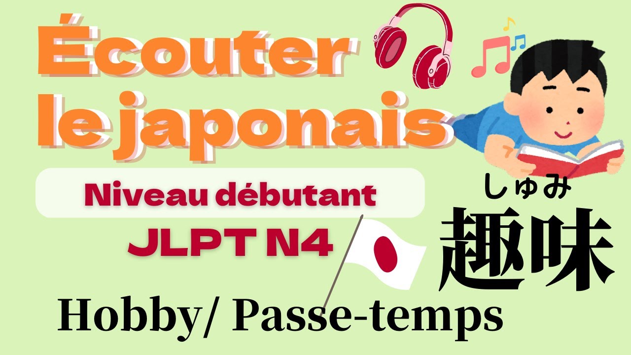 しゅみ Hobby/Passe-temps: Compréhension orale en japonais JLPT N4  Cours de japonais!