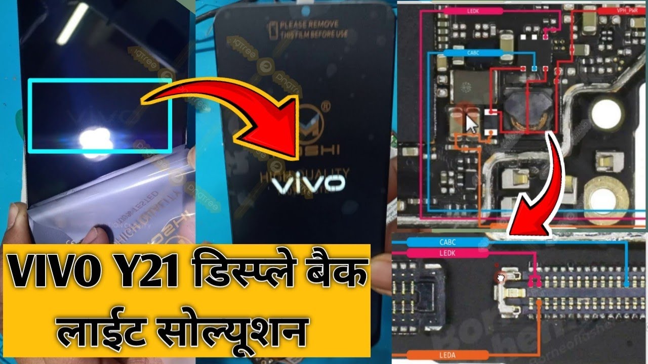 Vivo Y21 LCD डिस्प्ले बैक लाईट सोल्यूशन
