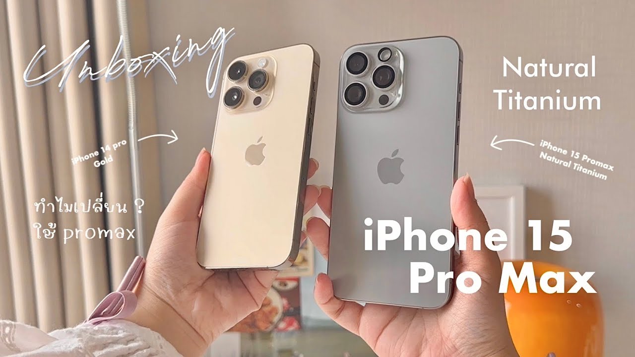 Unboxing the NEW iPhone 15 pro max(Natural Titanium) AESTHETIC l and Camera test + Accessories