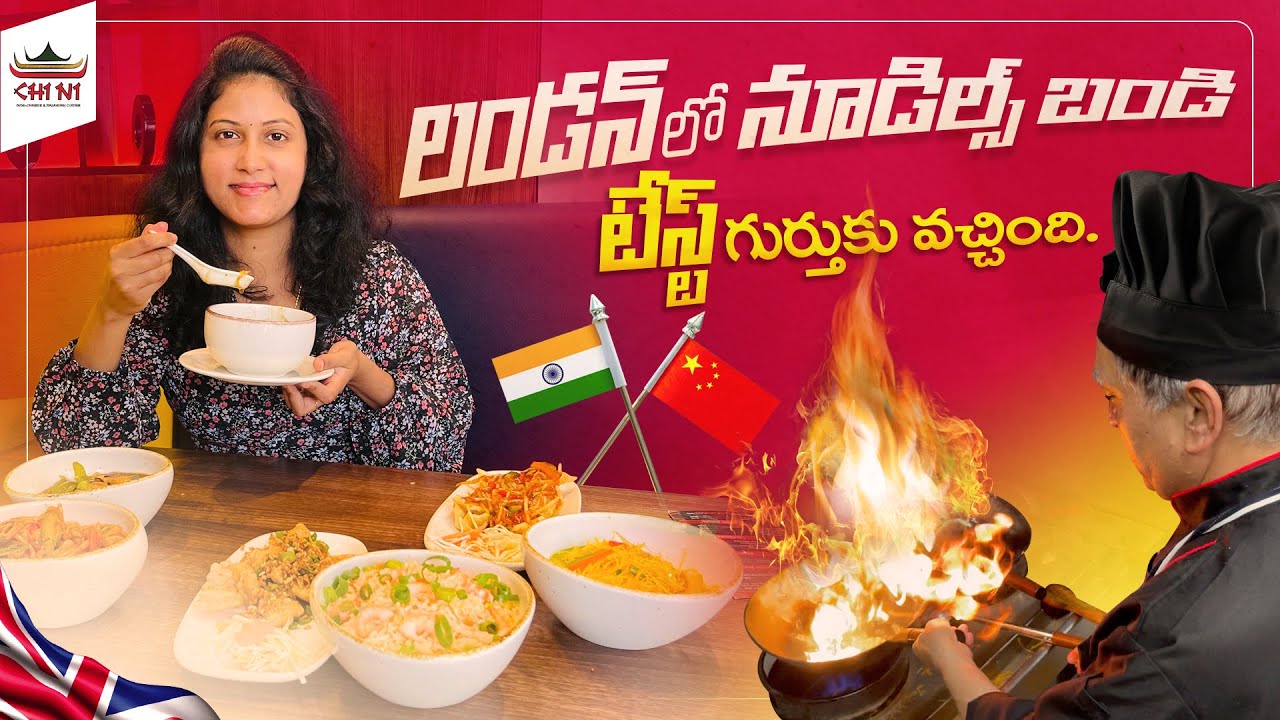 Indian Roadside Noodles Point Taste in London