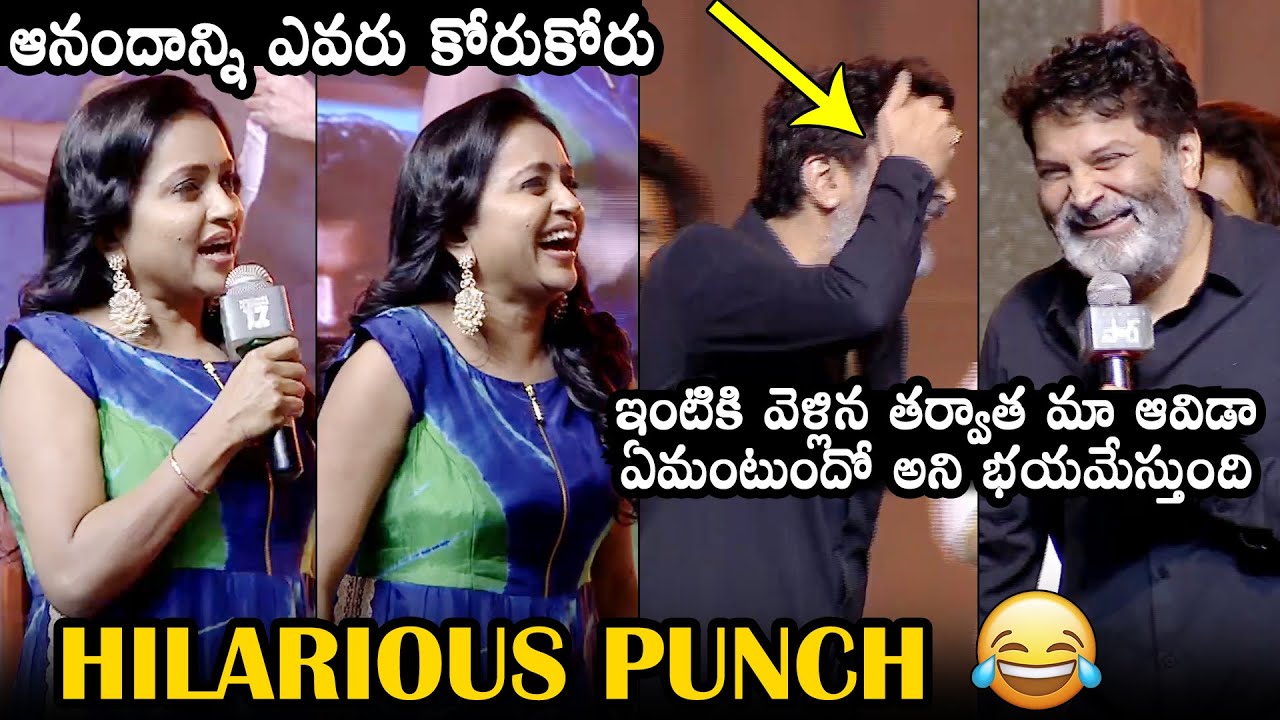 Suma HILARIOUS Punch On Trivikram Srinivas At SIR Pre Release Event | Dhanush | Daily Culture