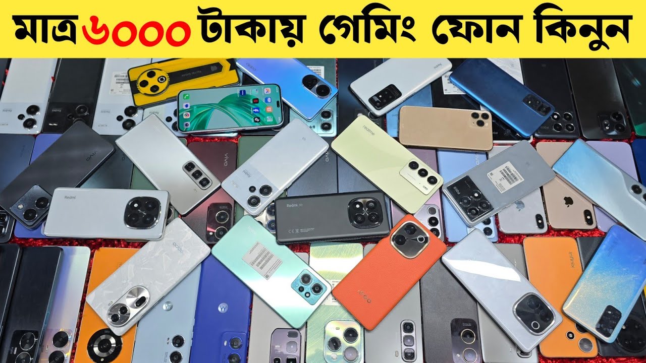 Used Phone Price in Bangladesh | Redmi OPPO vivo Samsung Galaxy phone update price | low budget phon