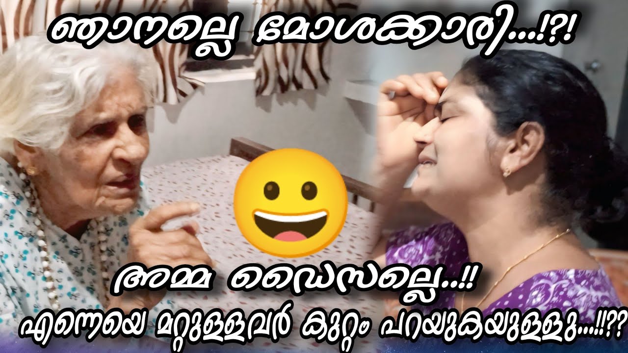 അമ്മ സൈഡല്ലെ 😀എന്നെയേ മറ്റുള്ളവർ കുറ്റം പറയുകയുള്ളു..!??#omallookaran #familyvlog #trending #shorts