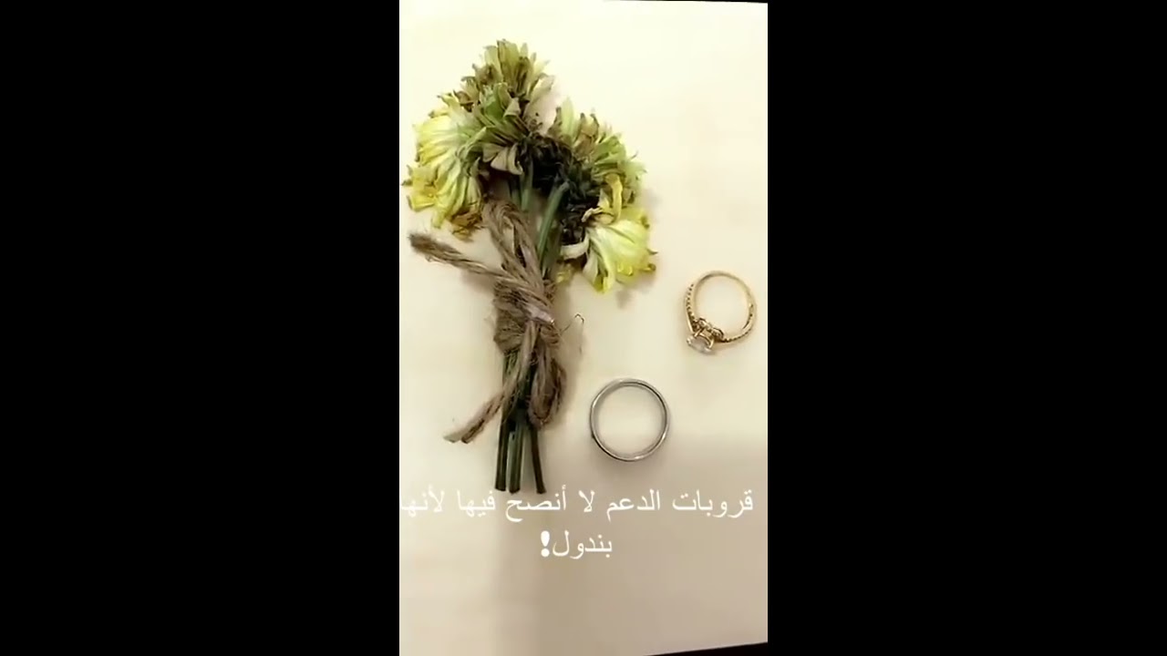 076- الطلاق: رسالته وكيفية تجاوزه نفسياً وطاقياً .