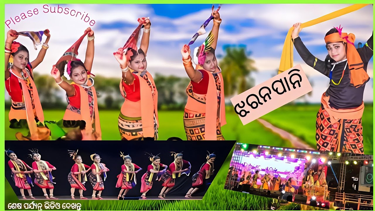 ଝରନପାନି ଜବରଦସ୍ତ ଡ୍ୟାନ୍ସ ଧମାକା, ତପନୀଳାଞ୍ଚଳ ବିହାରୀ 