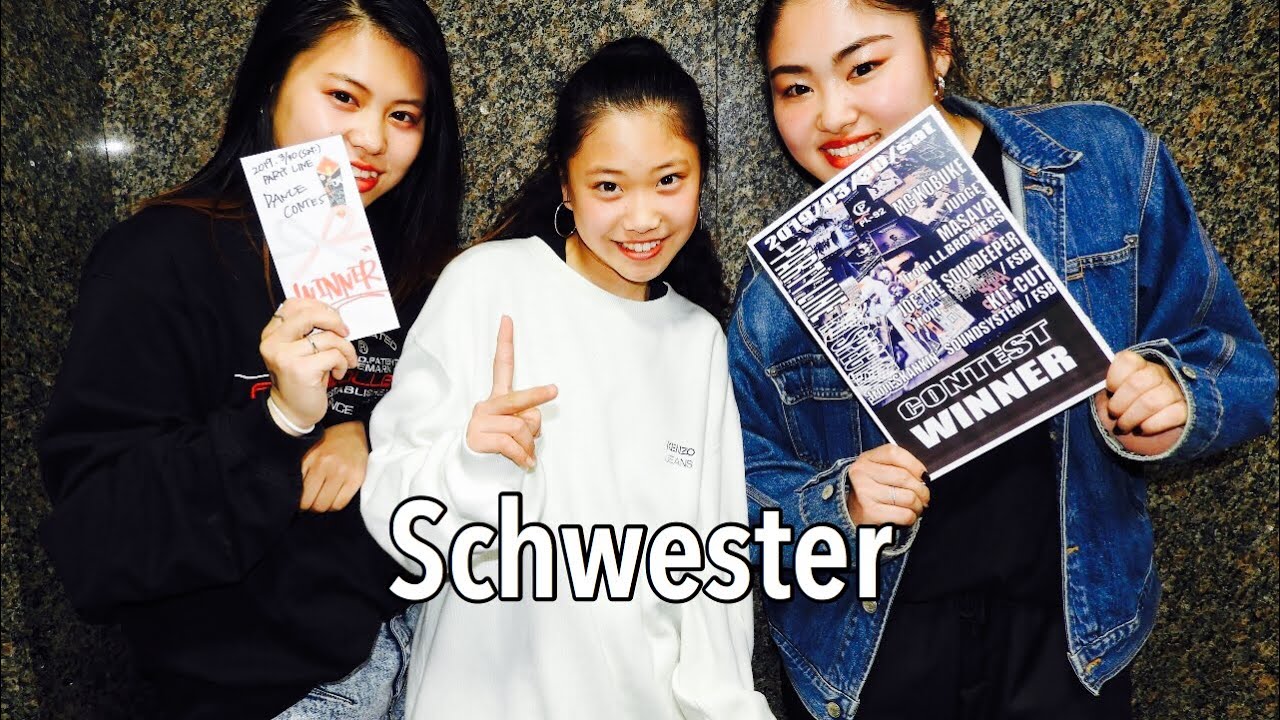 【Schwester】PARTY LINE-80's90's HIPHOP Cotest-