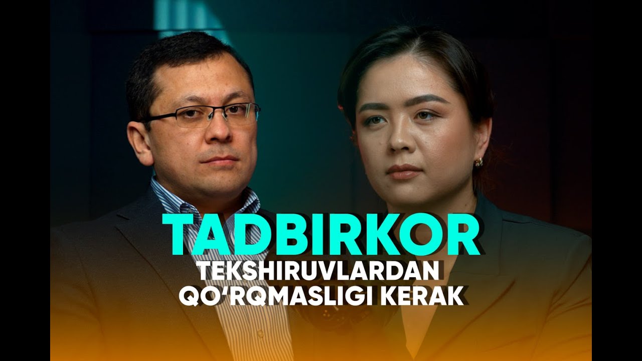 Назорат органлари текширувидан хавотирдамисиз? – Бизнес-омбудсман ҳуқуқларингизни ҳимоя қилади