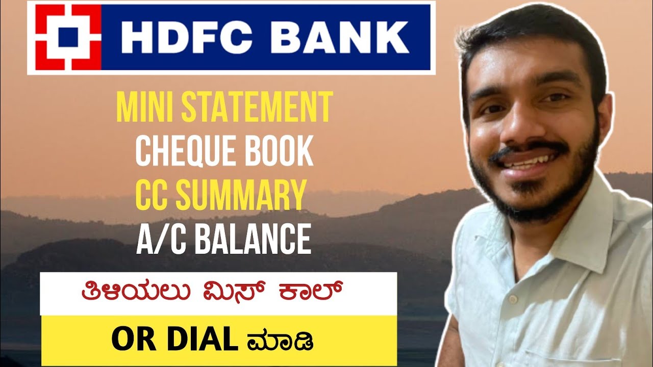 hdfc customer care number kannada/karnataka | hdfc bank statement download kannada #hdfcbank