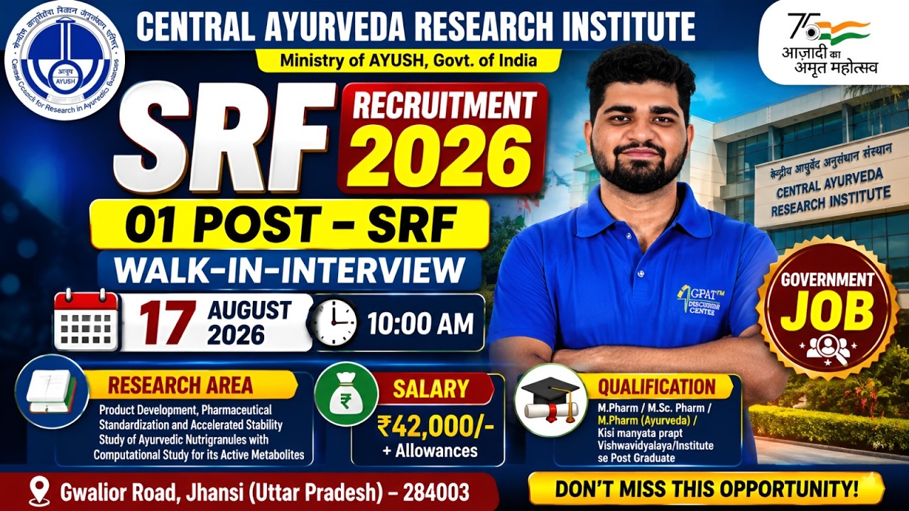 CCRAS SRF Recruitment 2026 | Central Ayurveda Research Institute | Walk-in Interview #gdc