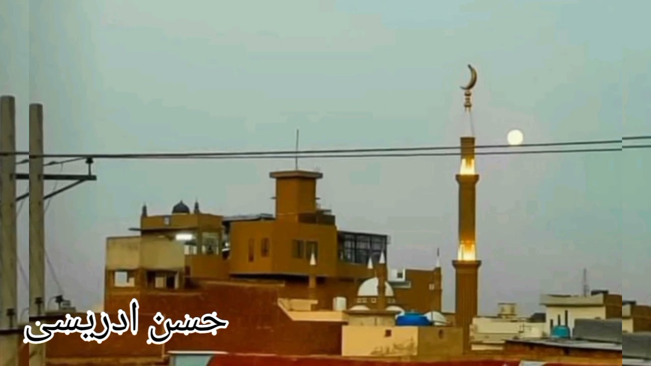 Allah Huma Salay Ala Sydena Muhammad ﷺ [Idreesia Naat]