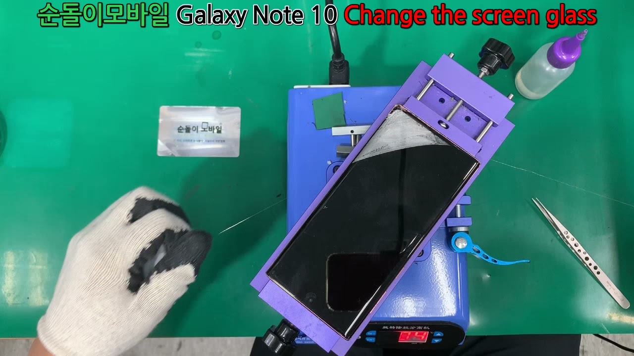 Galaxy Note 10 Change the screen glass, 액정 외부유리 교체작업