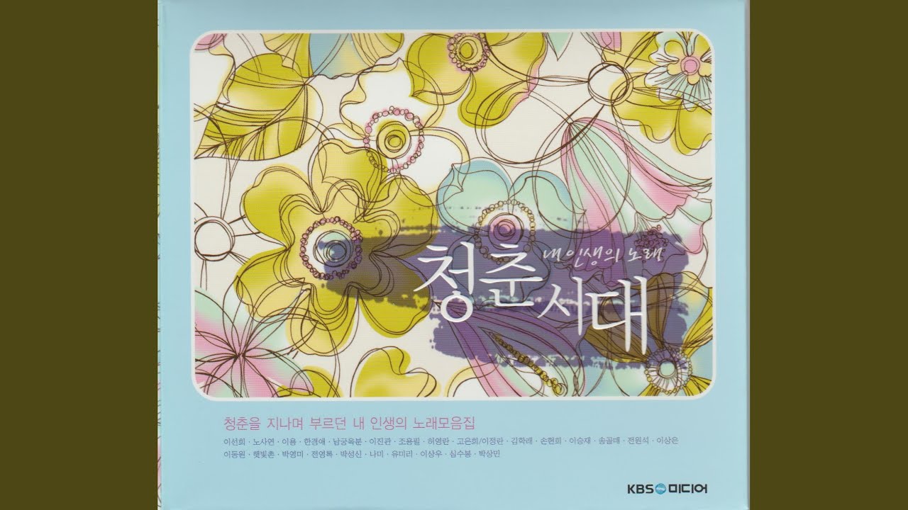 하늘이여