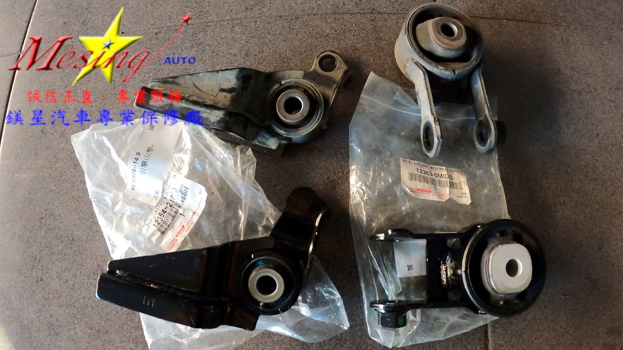 How to replace the iower rear motor mounts TOYOTA YARIS 1.5L 2007~2013 1NZ-FE U340E