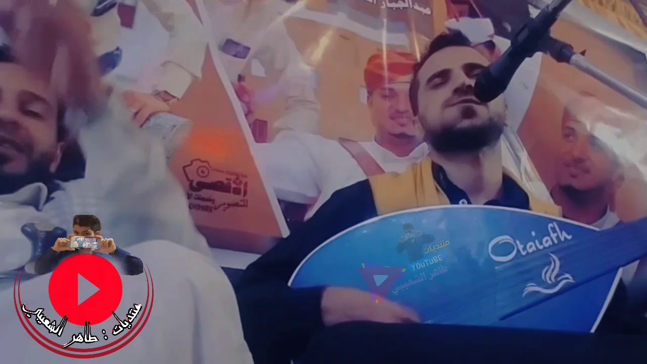 محمد عطيفه | تباً لقلبي واحاساسي |+|خليك شاهد |+|لمن ياقلب دقاتك | FUL HD جلسه كامله