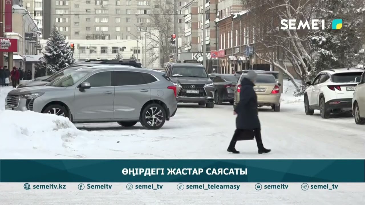 Өңірдегі жастар саясаты