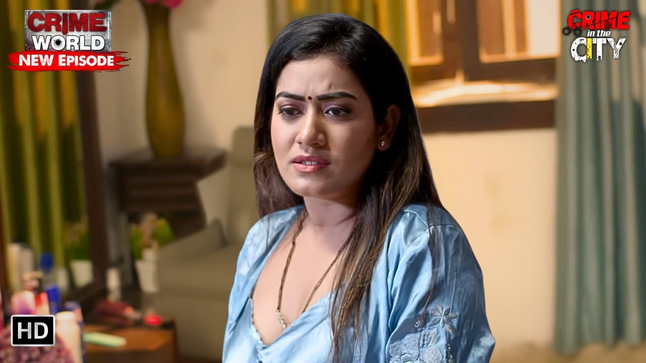 भाभी का जलवा देख हर कोई हो गया बेकाबू | Crime World | Dusre Ki Biwi | Crime In The CIty