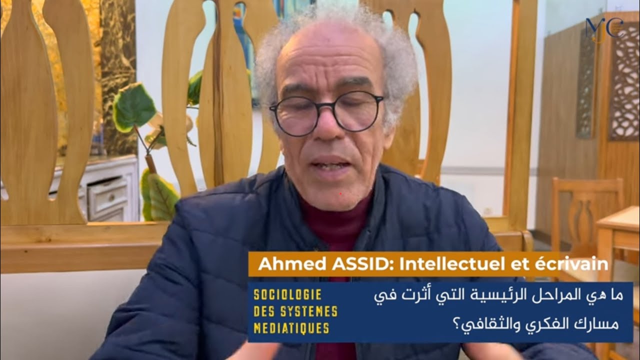 لقاء خاص لطلبة ماستر الصحافة الثقافية بالأستاذ أحمد عصيد   MJC   Ahmed ASSID