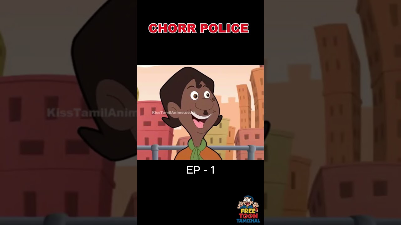 CHORR POLICE IN TAMIL EPISODE - 1 