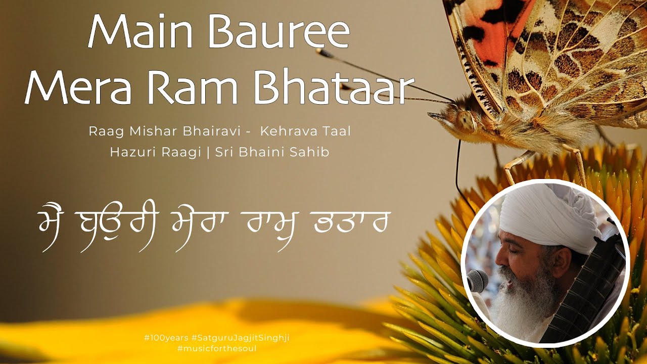 Main Bauree Mera Raam Bhataar | Raag Mishar Bhairavi | Kehravaa Taal | Raagi Harbans Singh Ghulla
