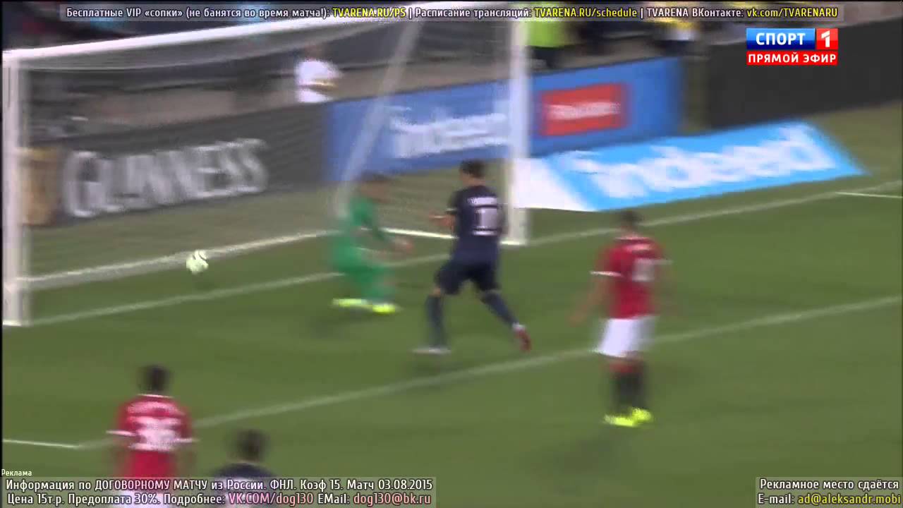 Zlatan Ibrahimovic goal HD - Manchester United vs Paris Saint-Germain 0-2 30/07/2015