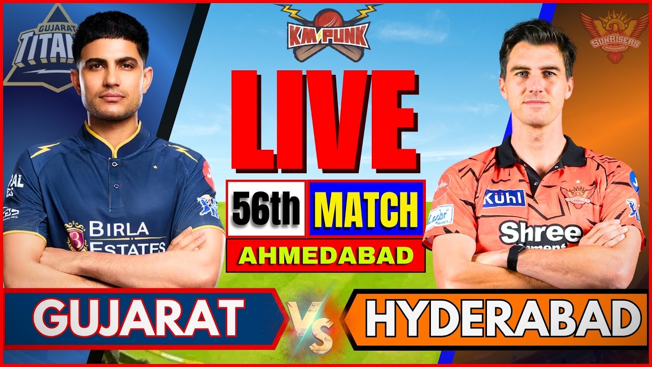🔴IPL LIVE: GT vs SRH Live match Score | IPL 2026 Match Today | Gujarat vs Hyderabad Live match #ipl